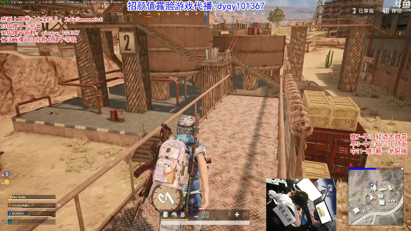 【绝地求生】轻语丶619的精彩时刻 20210912 00点场