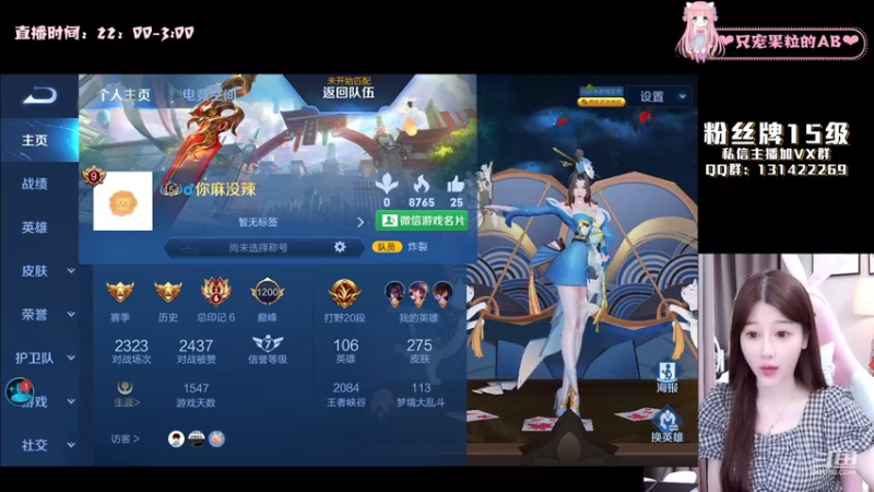 【2021-09-12 00点场】AQ丶果粒：暴打低星仔= =