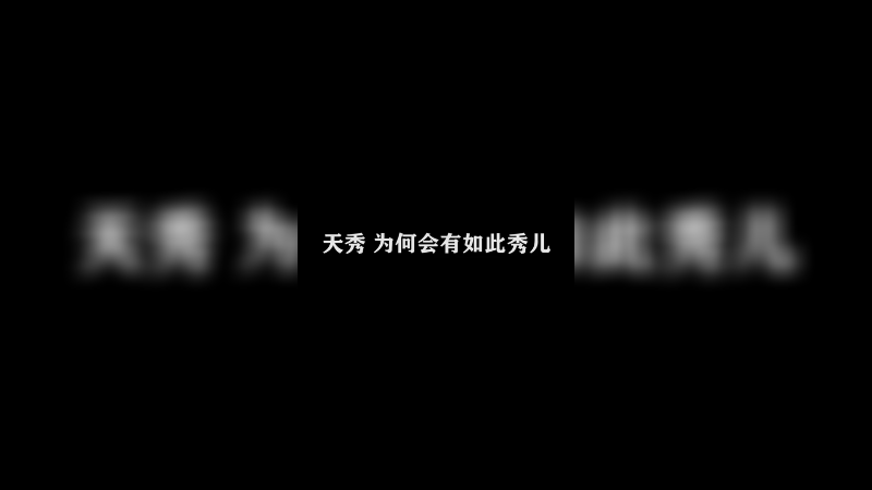 极限击杀
