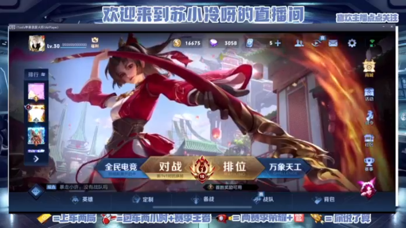 【2021-09-05 20点场】蘇小冷呀：娱乐主播！！！！ 7214002