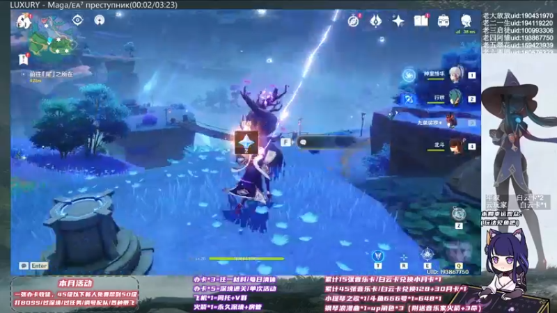 【2021-09-12 02点场】Novsnow仗仗：免费带45级以下萌新