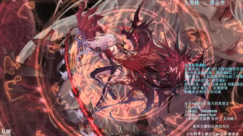 【2021-09-11 20点场】宁宁是一只魔剑：宁宁的搬砖聊天室
