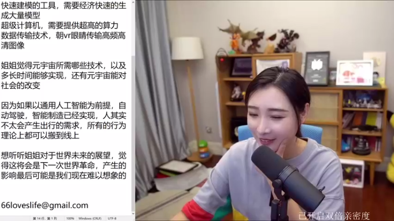 【2021-09-12 19点场】女流66：周日钻石双倍卡已开启