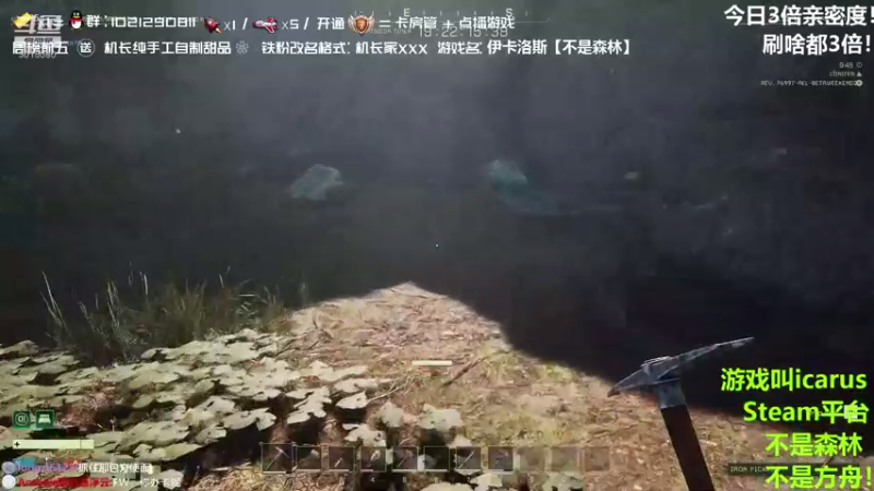 【2021-09-12 17点场】机长YG：【机长】年度最强多人游戏！直播中！