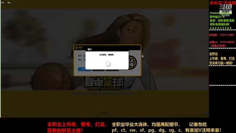 【2021-09-11 19点场】楚楚YJ：Choking欢迎同志们！