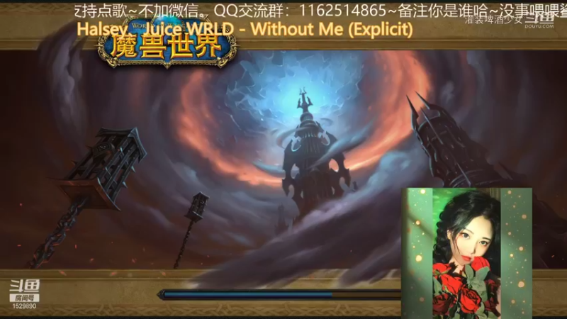 【魔兽世界】灌装啤酒少女的精彩时刻 20210912 17点场