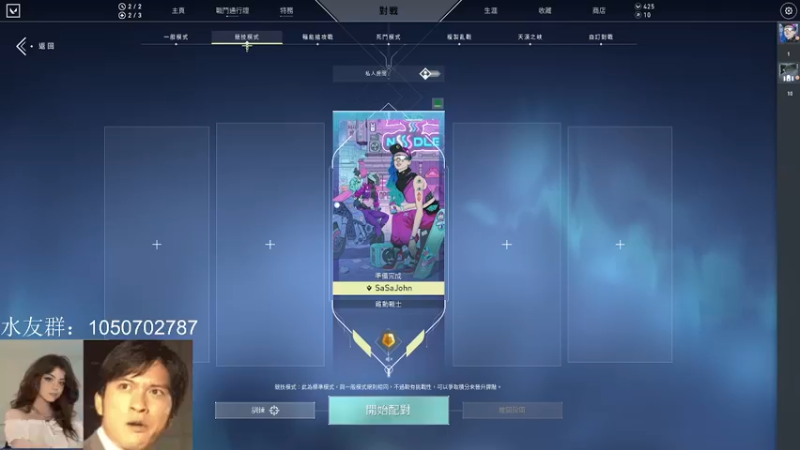 【2021-09-12 16点场】ShivFPS：一枪一个小朋友 5825907