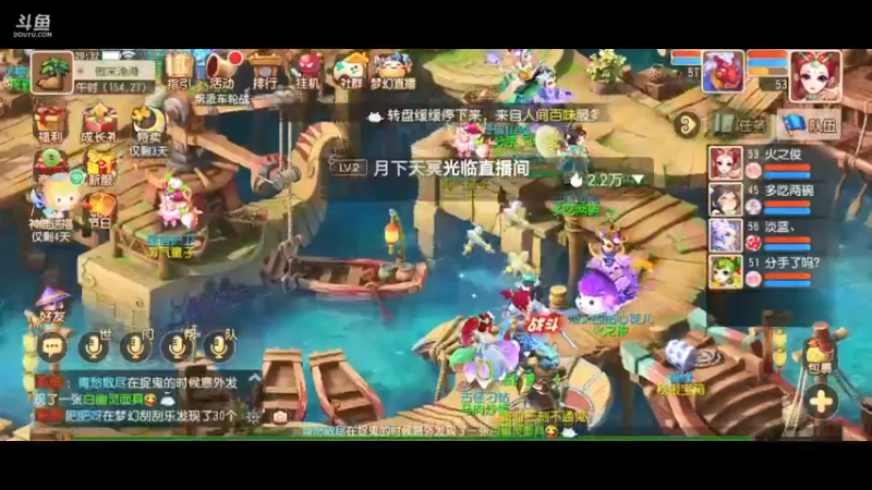 【2021-09-10 20点场】火之小俊：新服山海有约