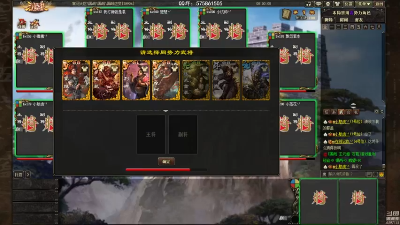 【2021-09-12 15点场】魏小仙女丷：魏国是信仰！