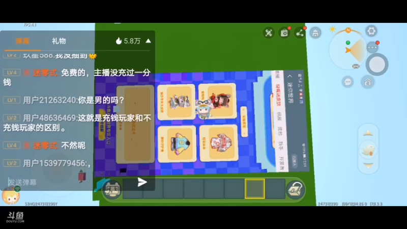 【星空露珠 迷你世界】2021-09-12 14:27:01-2021-09-12 14:42:03