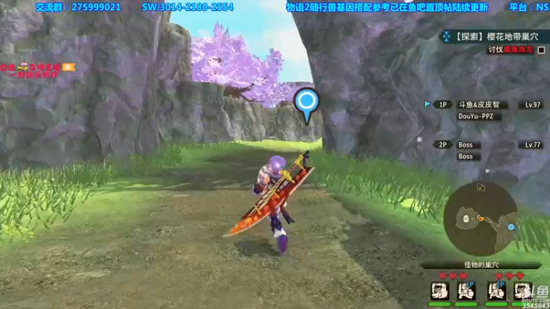 【2021-09-09 21点场】真新镇丨皮皮智：基因搭配见鱼吧，怪物猎人物语2怪猎宝可梦