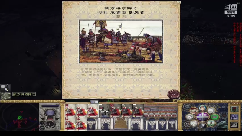 【2021-09-12 21点场】附属掌旗官：htb君王之略1.03拜占庭·军区抗蒙
