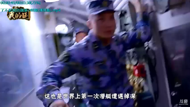 【2021-09-12 21点场】了不起我的国：解放军战力最强兵种： 炊事兵