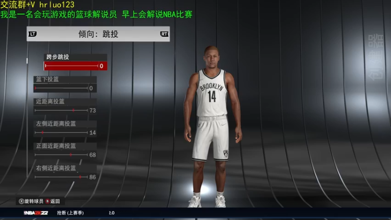 【2021-09-11 17点场】91斧王娱乐NBA解说：2K22水友小剧场 招收演员了啦