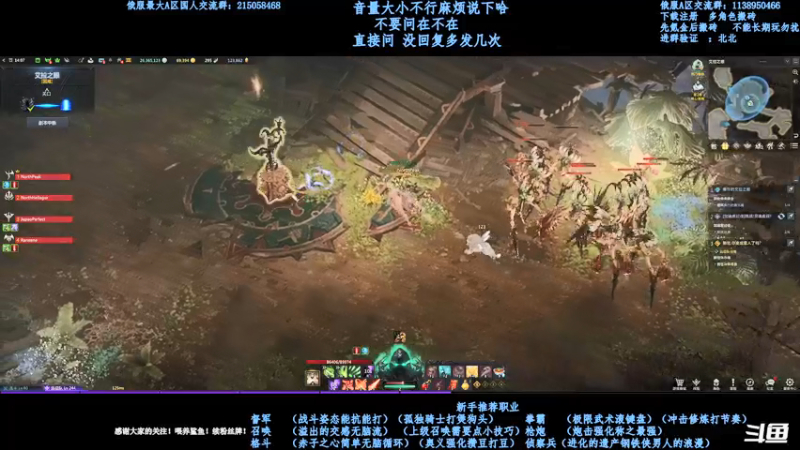【2021-09-11 19点场】幼稚灬北城：失落的方舟  新手指导