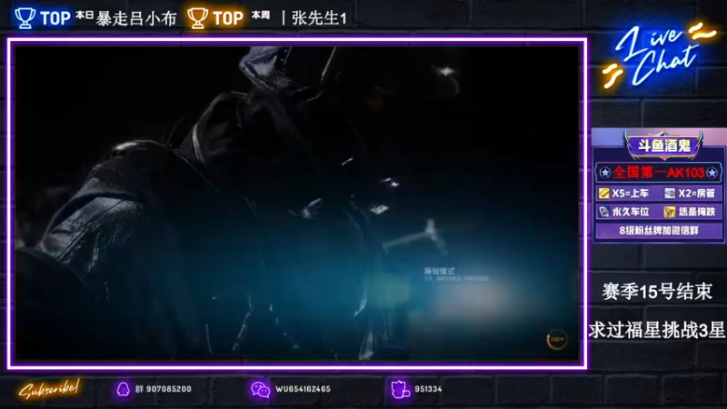 【2021-09-11 14点场】化羽酒鬼：第一AK103帮打排位