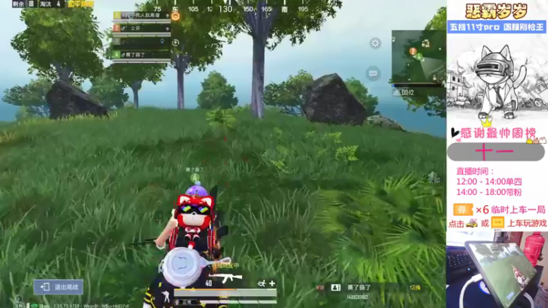 【2021-09-12 16点场】恶霸岁岁：【自闭城单四】不跳主楼你打锤子自闭城