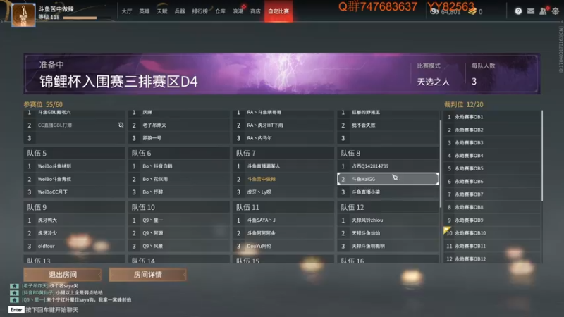 【2021-09-11 20点场】苦中做辣：快乐风男加快乐阔刀,等于双倍快乐。