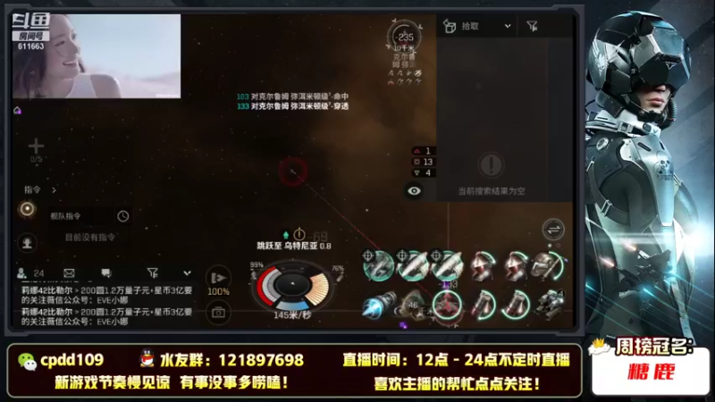 【2021-09-11 21点场】普雷尔卓叶：我们的征途是星辰大海 611663