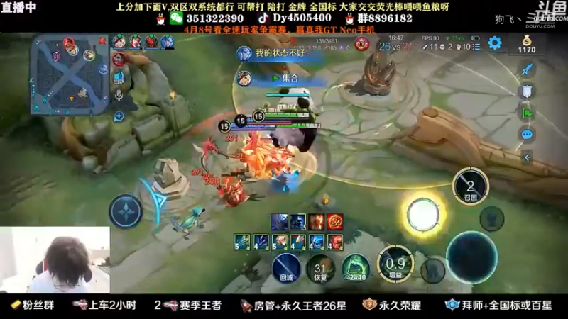 拿下！
