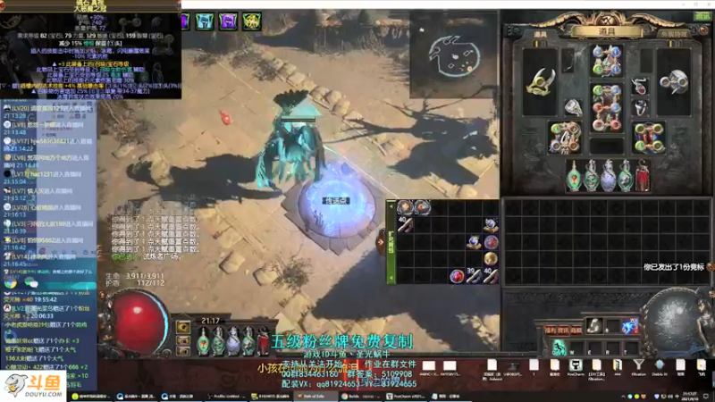 【2021-09-10 21点场】圣光蜗牛丶：侠客闪电打击搞一搞~