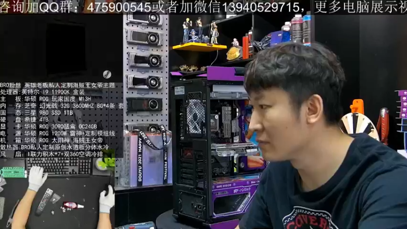 【2021-09-11 12点场】BRO兄弟水冷：主播开播啦，快来聊天