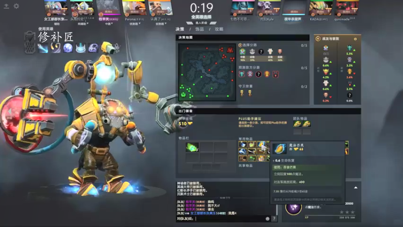 【2021-09-11 22点场】主播杨树：楼上有开始钻了 六点见