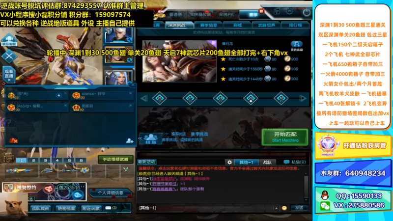 【253516丶小磊 逆战】2021-09-12 02:33:57-2021-09-12 02:49:00