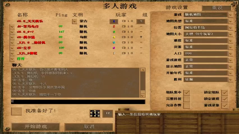 【2021-09-09 22点场】瘾大技术一般般：瘾大技术差-菜鸟自娱自乐