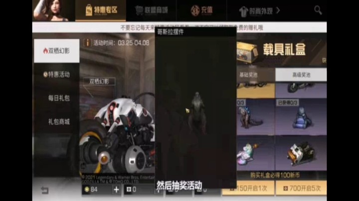 明日之后：融合概率这么高