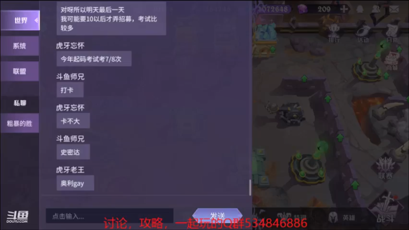 【2021-09-09 16点场】老空大：全职教学讲解
