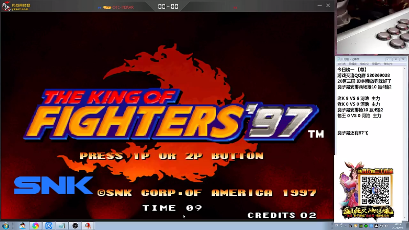 【格斗游戏】战神_河池VR的精彩时刻 20210912 10点场