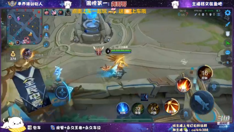 论一个国服后羿的大鸟到底有多可怕