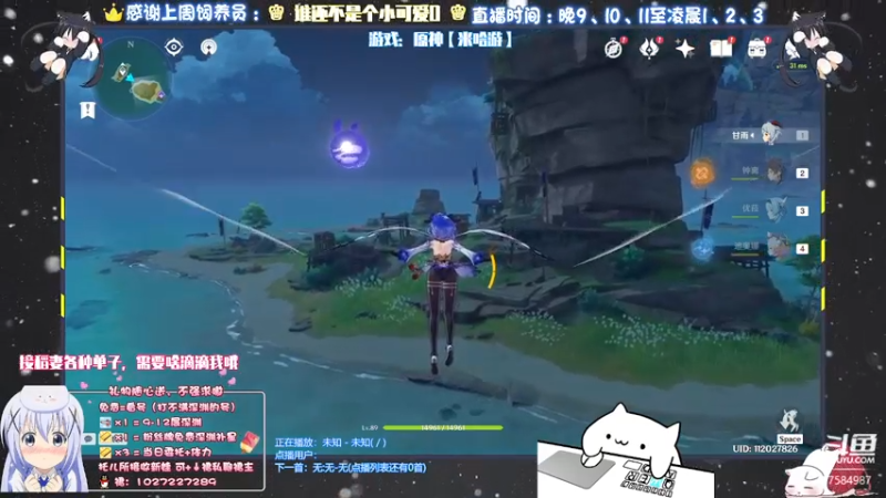 【2021-09-07 19点场】Corgi酱紫：在日常日常，晚点深渊哦