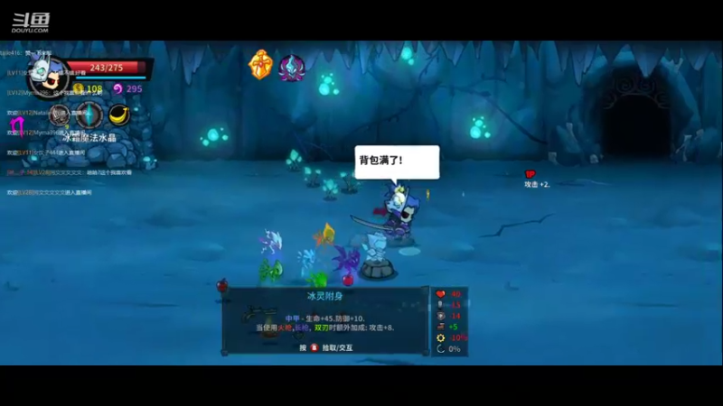 失落城堡9.11号每日挑战禁药_13