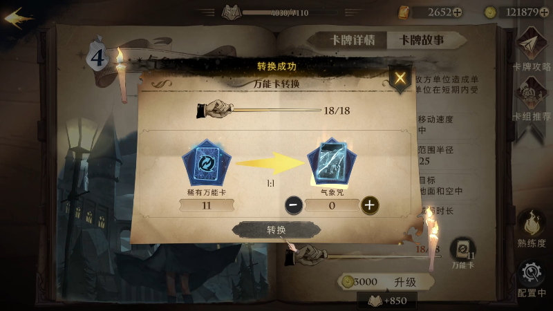 我在斗鱼看zard1991直播DOTA2