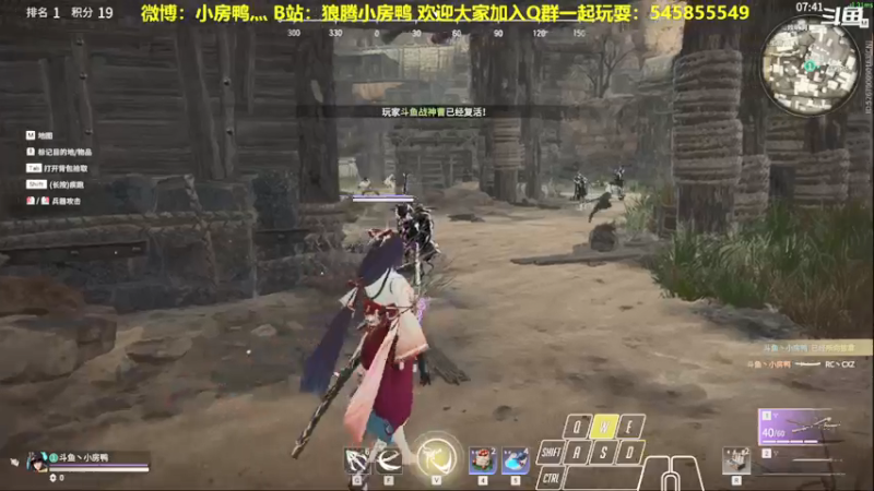 【狼腾小房鸭 永劫无间】2021-09-12 15:41:05-2021-09-12 15:52:49