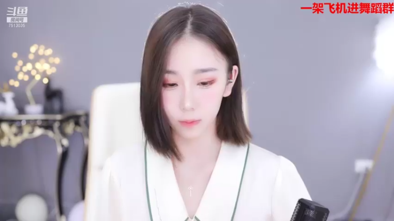 【2021-09-12 20点场】熊小怡呀：舞蹈界的颜值天花板