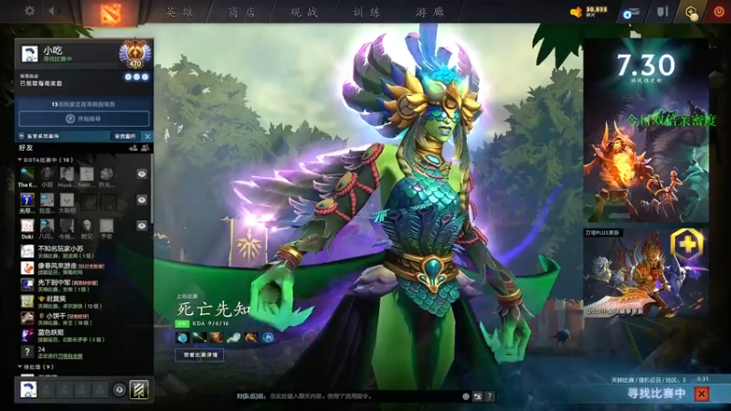 【2021-09-12 14点场】yyfyyf：怒冲8000！
