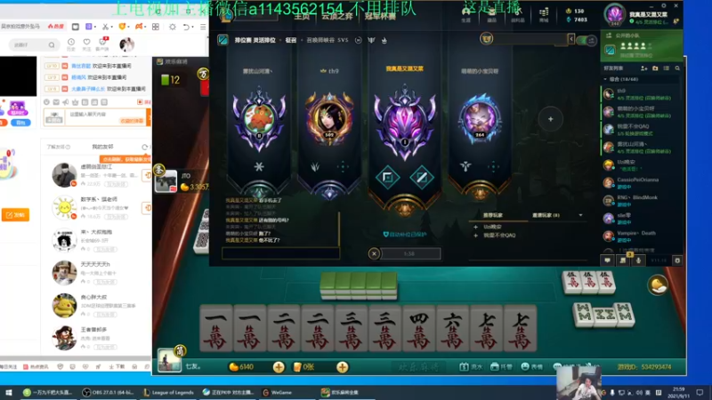 【2021-09-11 21点场】一万九千把大头：20分钟单挑大龙