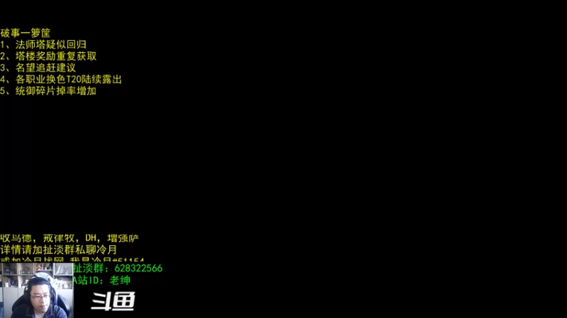 【2021-09-12 07点场】AC绅士向：话痨绅：立正挨打！情感天台