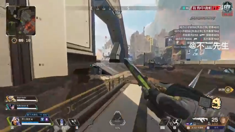 #apex英雄#steam游戏#射击游戏 打派派的恰鸡之旅第二十三集