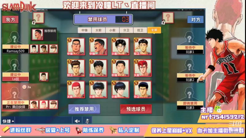 【2021-09-10 18点场】冷瞳LT丶：努力加油多学多练！