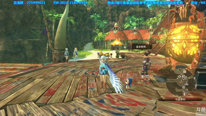 【2021-09-11 20点场】真新镇丨皮皮智：物语2和崛起，怪物猎人物语2怪猎宝可梦