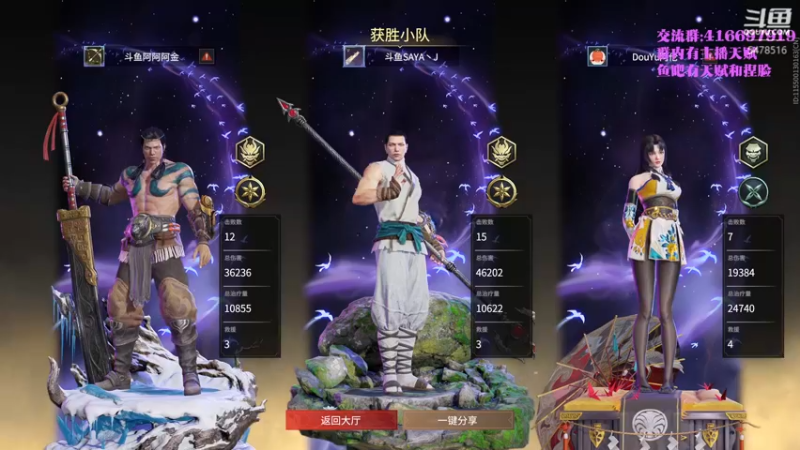 【2021-09-11 12点场】SAYA丶J：小sa带头冲锋