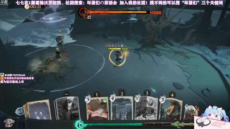 【2021-09-12 12点场】小仙女七七酱：❤粉丝牌开启2倍亲密度＋2倍上限升牌牌啦