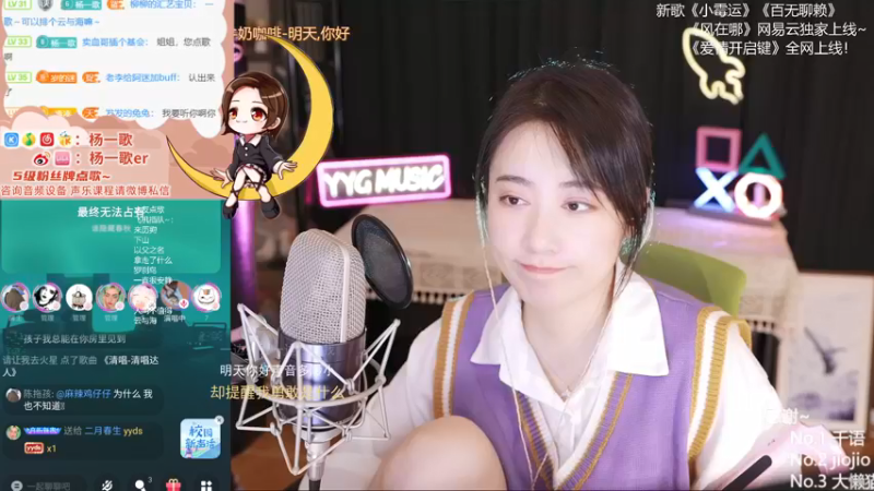【2021-09-12 01点场】杨一歌：杨一歌：鱼儿你慢慢游11258