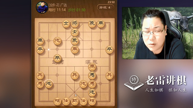 【天天象棋】雷疯小叔的精彩时刻 20210912 06点场