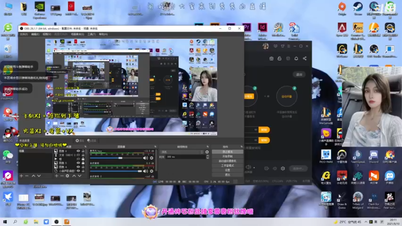 【2021-09-10 20点场】大可爱秀秀：内有恶犬！！