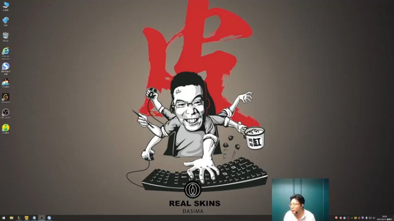 【2021-09-12 18点场】芜湖大司马丶：战斗之夜，同学们晚上好